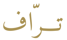 TARRAFF